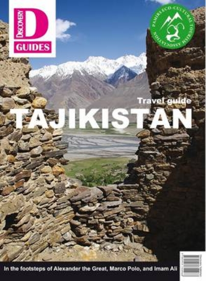 Picture of Tajikistan Travel Guide