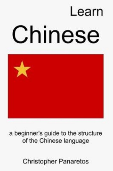 Picture of Learn Chinese