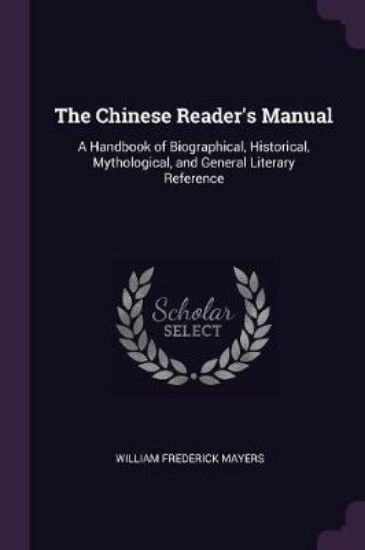 Picture of The Chinese Reader's Manual