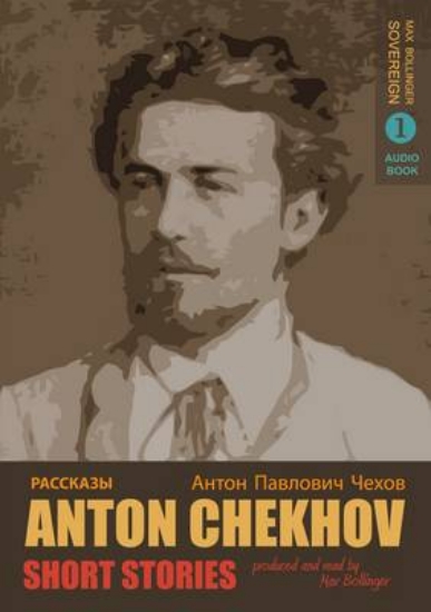 Picture of Anton Chekhov 1 - Short Stories CD (English)