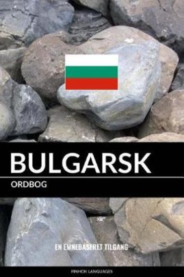 Picture of Bulgarsk ordbog