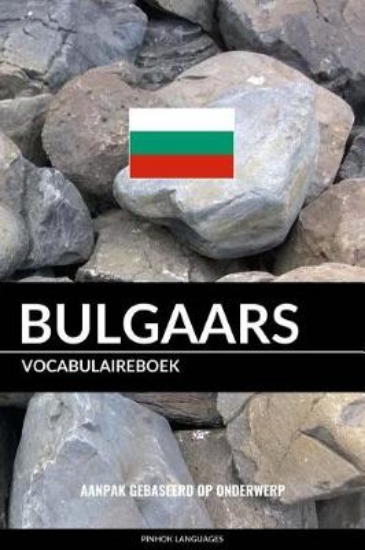 Picture of Bulgaars vocabulaireboek