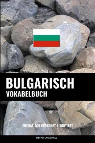 Picture of Bulgarisch Vokabelbuch