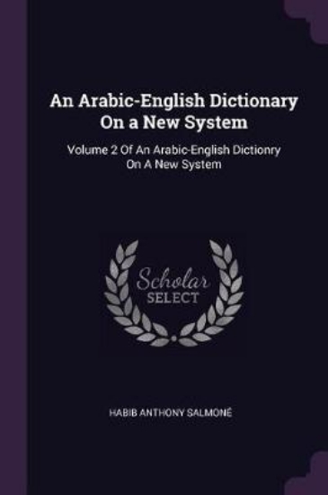 Picture of An Arabic-English Dictionary on a New System