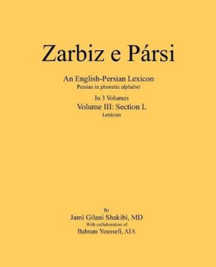 Picture of Zarbiz e Parsi