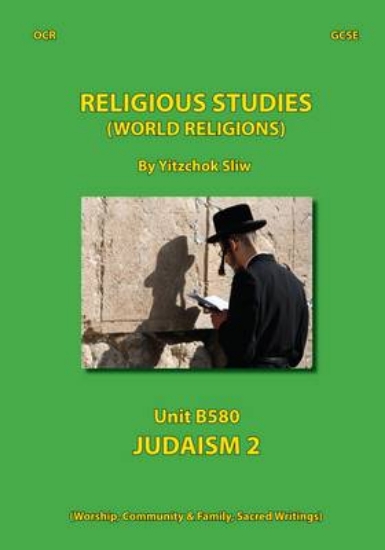 Picture of Religious Studies Judaism: No. 2