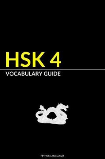 Picture of HSK 4 Vocabulary Guide