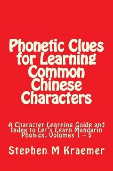 Picture of Phonetic Clues for Learning Common Chinese Charact