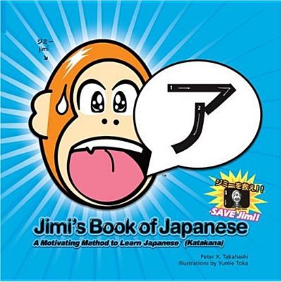 Picture of Jimi's Book of Japanese