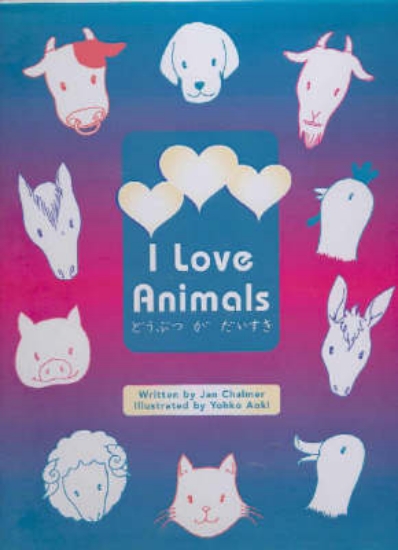 Picture of I Love Animals