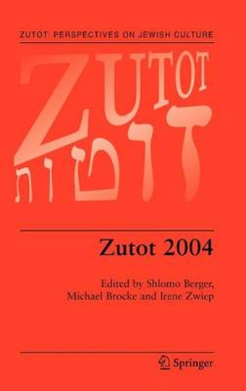 Picture of Zutot 2004