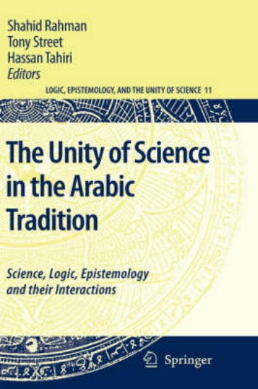 Picture of The Unity of Science in the Arabic Tradition