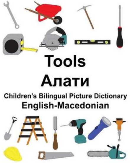 Picture of English-Macedonian Tools Children's Bilingual Pict