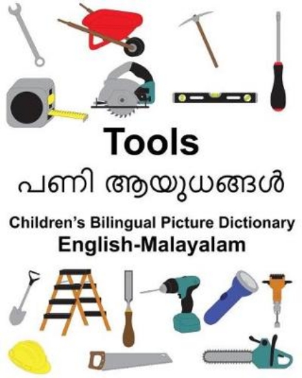 Picture of English-Malayalam Tools Children's Bilingual Pictu