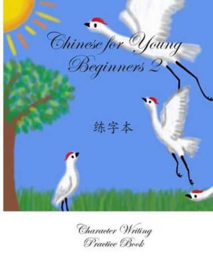 Picture of Chinese for Young Beginners 2 Chinese Character Wr