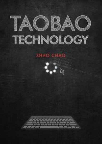 Picture of Taobao Technology