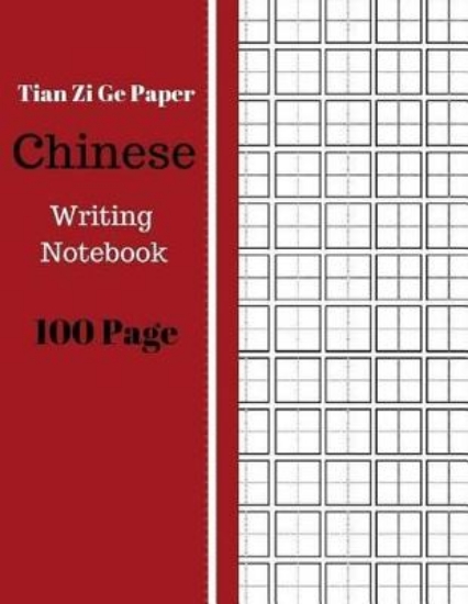 Picture of Chinese Tian Zi GE Paper Writing Notebook 100 Page