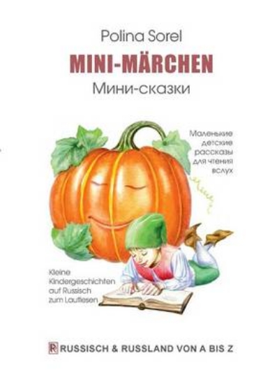 Picture of Mini-Marchen