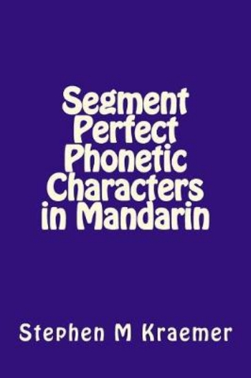 Picture of Segment Perfect Phonetic Characters in Mandarin