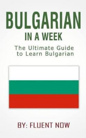 Picture of Bulgarian