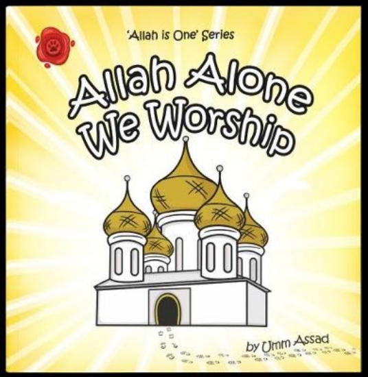 Picture of Allah Alone We Worship