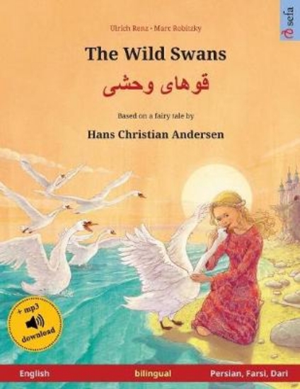 Picture of The Wild Swans - ????? ???? (English - Persian, Fa