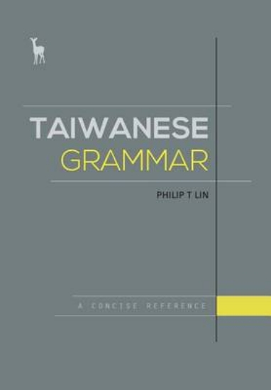 Picture of Taiwanese Grammar