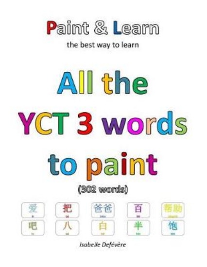 Picture of All the YCT 3 words to paint