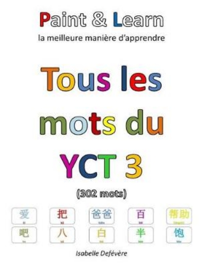 Picture of Tous les mots du YCT 3