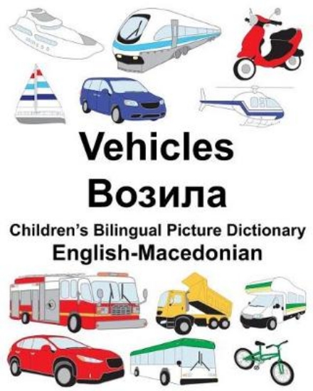 Picture of English-Macedonian Vehicles Children's Bilingual P