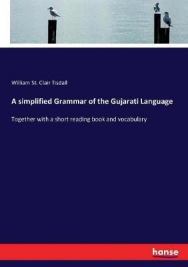 Picture of A simplified Grammar of the Gujarati Language