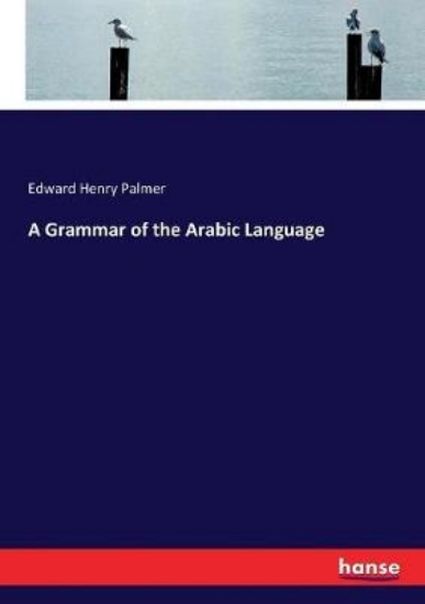 Picture of A Grammar of the Arabic Language