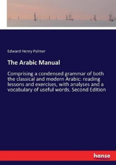 Picture of The Arabic Manual