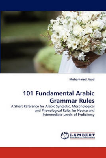 Picture of 101 Fundamental Arabic Grammar Rules