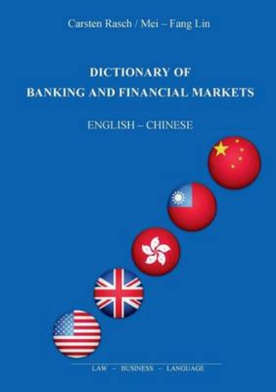 Picture of Dictionary of Banking and Financial Markets