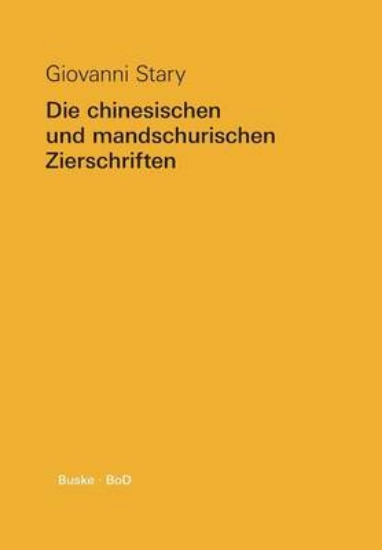 Picture of Die chinesischen und mandschurischen Zierschriften