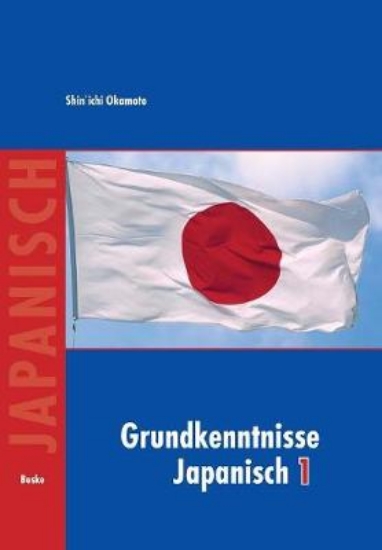 Picture of Grundkenntnisse Japanisch 1 + 2 Und Hiragana Und K