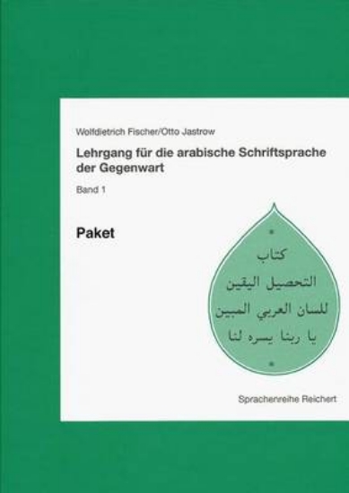 Picture of Lehrgang Fur Die Arabische Schriftsprache Der Gege