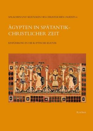 Picture of Agypten in Spatantik-Christlicher Zeit