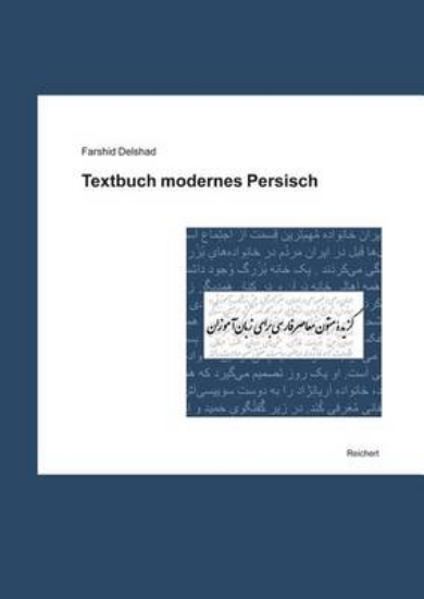 Picture of Textbuch Modernes Persisch