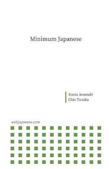 Picture of Minimum Japanese