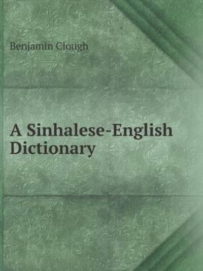 Picture of A Sinhalese-English Dictionary