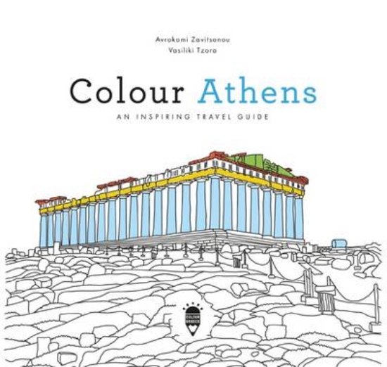 Picture of Colour Athens