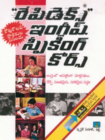 Picture of Rapidex English for Telugu Speakers