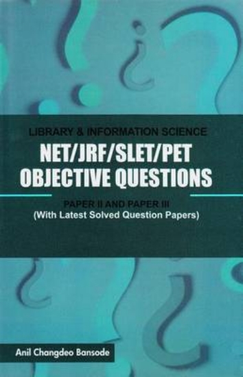 Picture of Net / Jrf / Slet / Pet Objective Questions in Libr