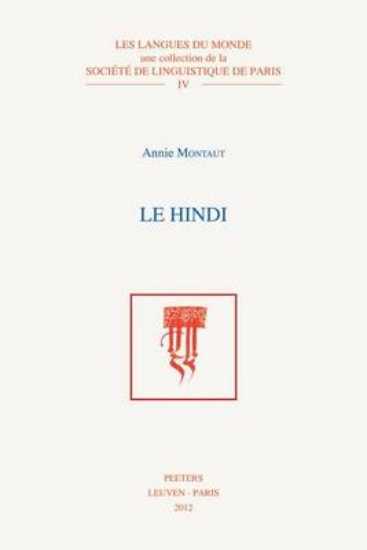 Picture of Le Hindi