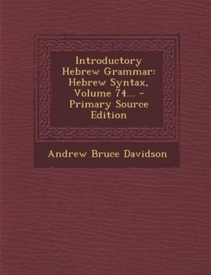 Picture of Introductory Hebrew Grammar