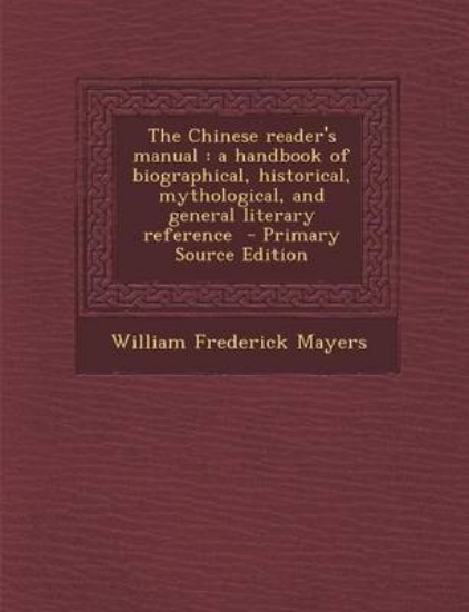 Picture of The Chinese Reader's Manual