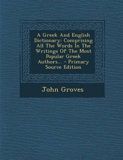 Picture of A Greek and English Dictionary