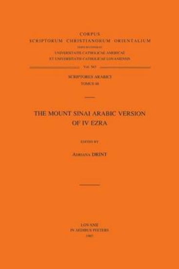 Picture of The Mount Sinai Arabic Version of IV Ezra